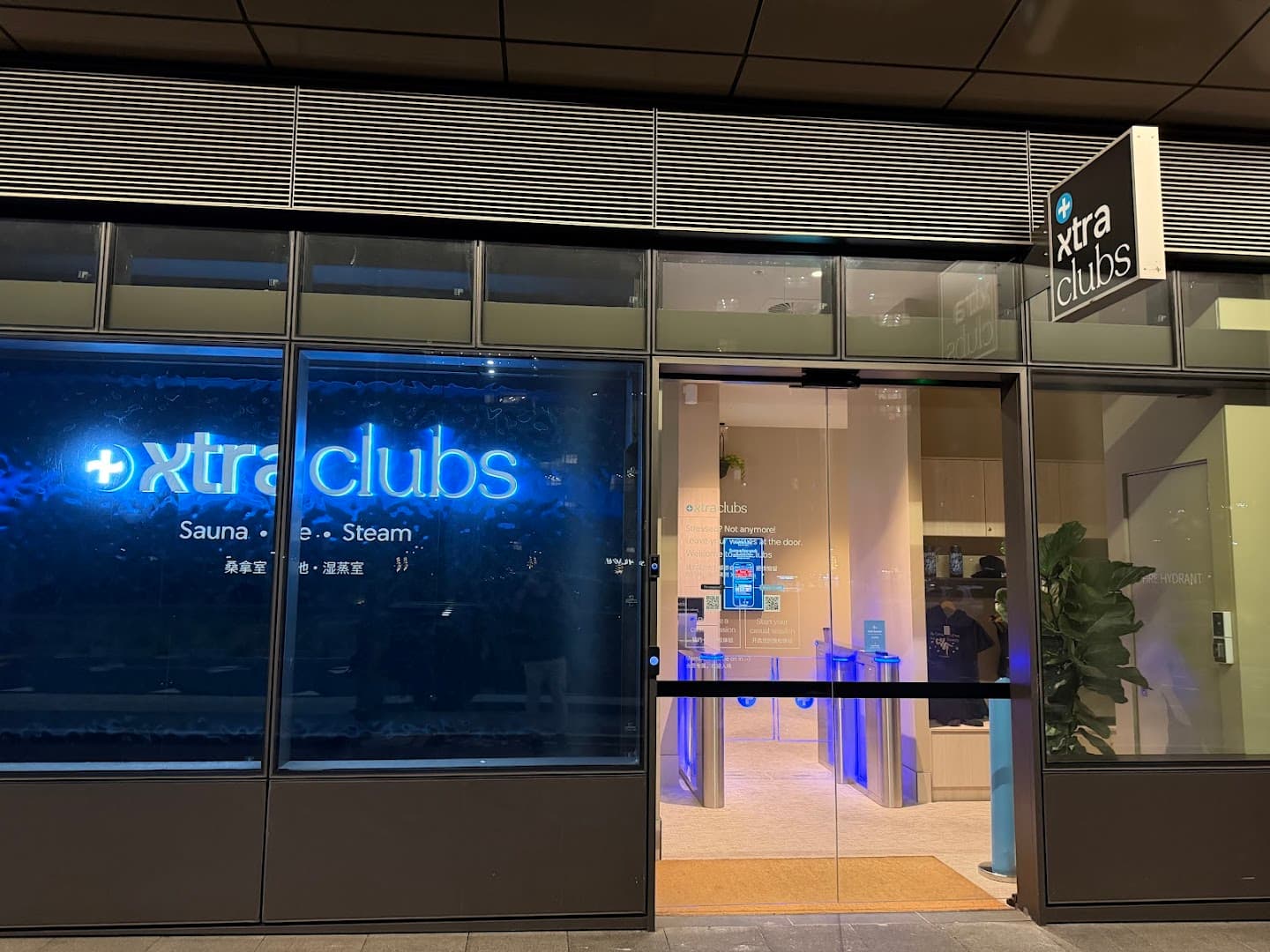 XtraClubs | Sauna, Ice Bath & Steam Room - Green Square photo 5