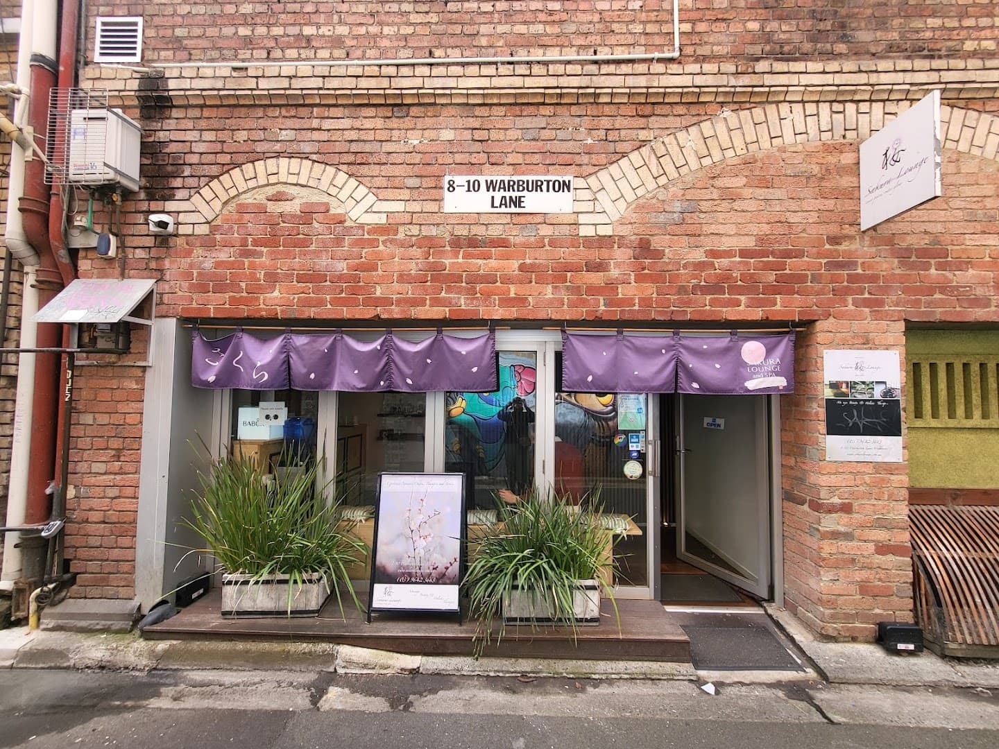Sakura Lounge photo 3